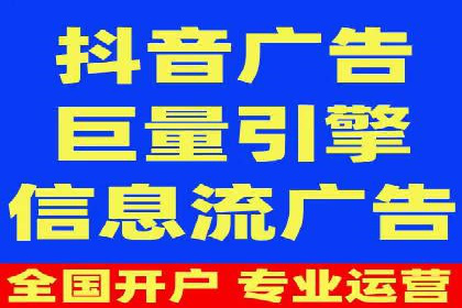 信息流广告的投放策略与XX案例分享